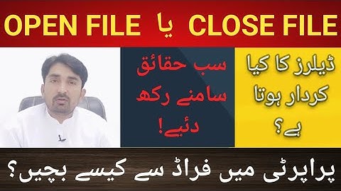Open File and Close File Difference| Which is Best | Investment in Files | Open Files | B-17 | Hills