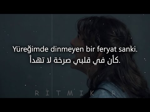 أغنية تركية حزينة بإحساس رائع مترجمة    صرخة صامتة