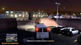 GTA 5: Прохождение - Миссия 72 - Дорожные шипы