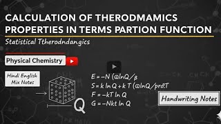 Calculation of Thermodynamic Properties Using Partition Function Explained In Hindi