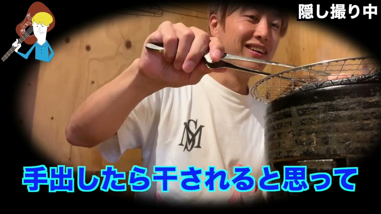 【隠し撮り】しんいちに女性問題聞いてみた