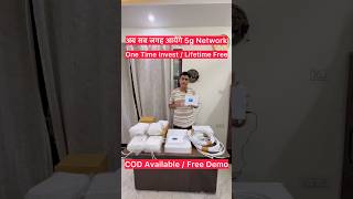Mobile Network Booster For Home | Mobile Signal Booster For Home | 5g Signal Booster For Home#shorts
