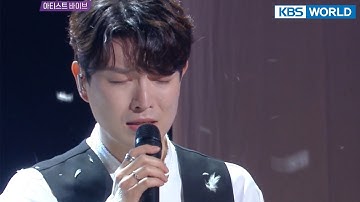 Forestella(포레스텔라) - As I Live(살다가) (Immortal Songs 2) | KBS WORLD TV 211113