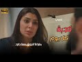 عرض أول فيلم كدبة كل يوم بطولة النجمة بسمة داود الوصفة السحرية