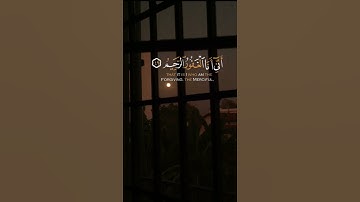 قرآن كريم راحة نفسية 🍀 اجر لي ولكم 🍀 استمع