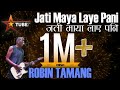 Jati maya laye pani       robin  the new revolution  live  uptown jhamsikhel