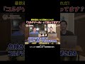 暴飲暴食の原因 ストレスで食べたくなるのはホルモンのせい?