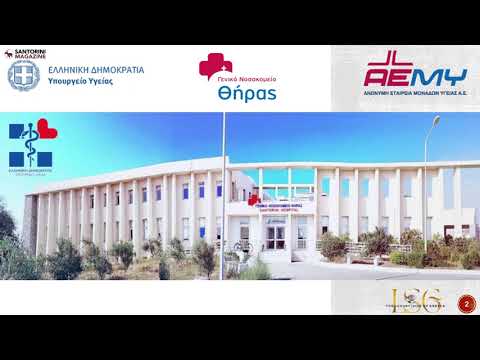 ΤΟ ΣΧΕΔΙΟ ΓΙΑ