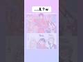 真面目すぎるw #アニメ #漫画 #shorts