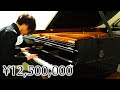 Bought a steinway piano ($120,000) [English sub]