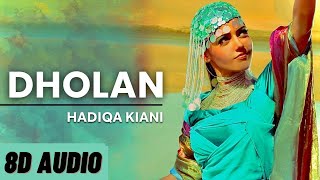 Download Lagu Dholan 8D Audio Song Hadiqa Kiani Evergreen punjabi Song MP3