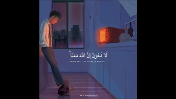 قران كريم بصوت عبد الرحمن مسعد!! حالات واتس اب دينيه سورة التوبة