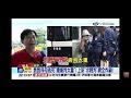 2026-06-17中視2200即時新聞現場-剴剴保母逃死"還嫌判太重"! 上訴"求輕判"網全炸鍋!