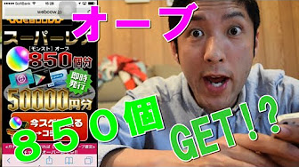 パズドラ 魔法石垢 作り方まとめ Youtube
