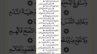 Qosidah Burdah Albushiri Fasal 2