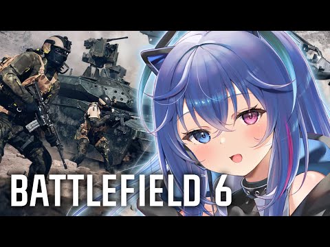 【#Battlefield6】オープンベータウィークエンド1楽しんでいく！【依逆ルメイ/VTuber】