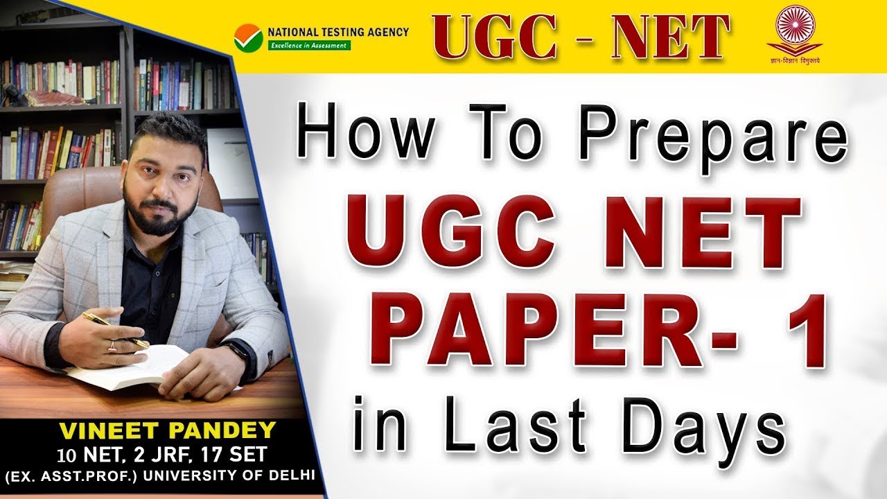How to Prepare UGC NET Paper 1 in 25 Days. Revision Strategy and ...
