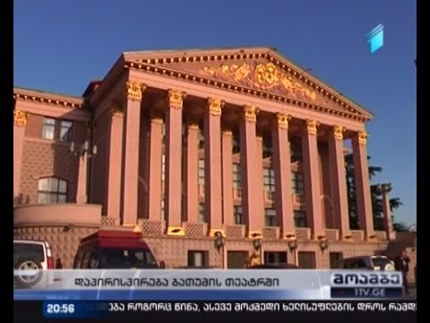 ხმაური ბათუმის თეატრში და ორად გაყოფილი დასი