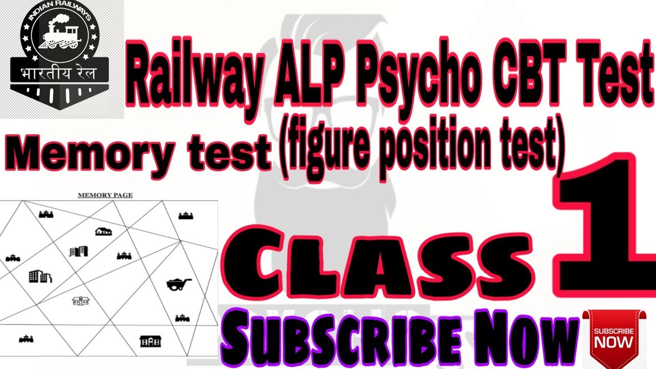 railway-alp-psycho-test-part-1-memory-test-figure-position-test-railway-psycho-guruji-youtube