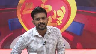 Puray Dil Se Christmas special 2020 'Tis the Season PDS113