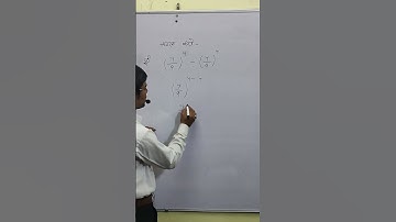 #ssc #viral #tricks #shorts #short #trending #vedic #simplification #simple #youtube