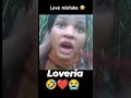 Funny video 🤣🤣 Loveria 😁😁