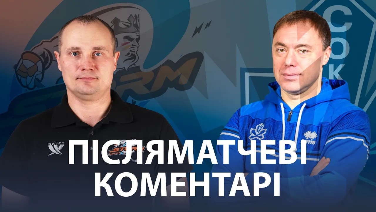 🎤 Шторм — Сокіл | Післяматчеві коментарі | 26.02.2026