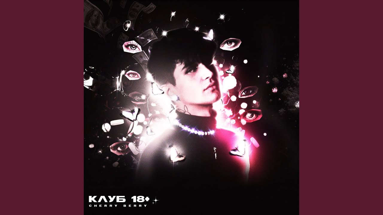 Смотреть «Числа» на YouTube Смотреть «Числа» на YouTube