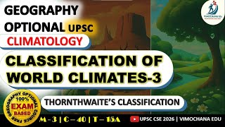 Thornthwaite&#39;s Climate Classification Explained | Koppen vs Thornthwaite  | #upsc Geography Optional