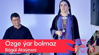 Bagul Atayewa - Ozge yar bolmaz | 2022