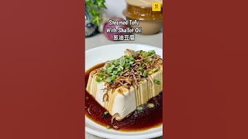 超简单家常菜【葱头豆腐】 Easy & Easy & Tasty Chinese Steamed Tofu Recipe!
