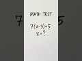 MATH TEST!!!