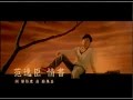 范逸臣 Van Fan 情書 第七封信 電影 海角七號 Cape No 7 范逸臣 田中千繪 主演 官方MV Official Music Video 