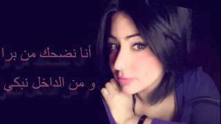 Cheba Malak Habibi Cho Ghayarak Hbyby O Ghyrk 2016 Video Clip Officiel Hd Lyrics By Dj Tahiro