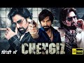 Chengiz Hindi Dubbed Full Movie | Action-packed Thriller with Jeet & Rohit Roy 🎬