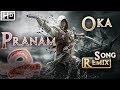 AC - Oka Pranam Song Remix