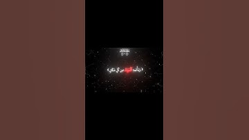 ﴿ مِّن وَرَائِهِ جَهَنَّمُ ﴾ [ سورة إبراهيم: 16] #محمد_اللحيدان #تلاوة_خاشعة #سورة_إبراهيم