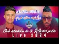 شاب خاليدو أغنية زهيت معاك شهر وبكيت معاك عوام خالد بابلو 