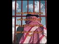 يابوي لايلحقك شك ولا ريب