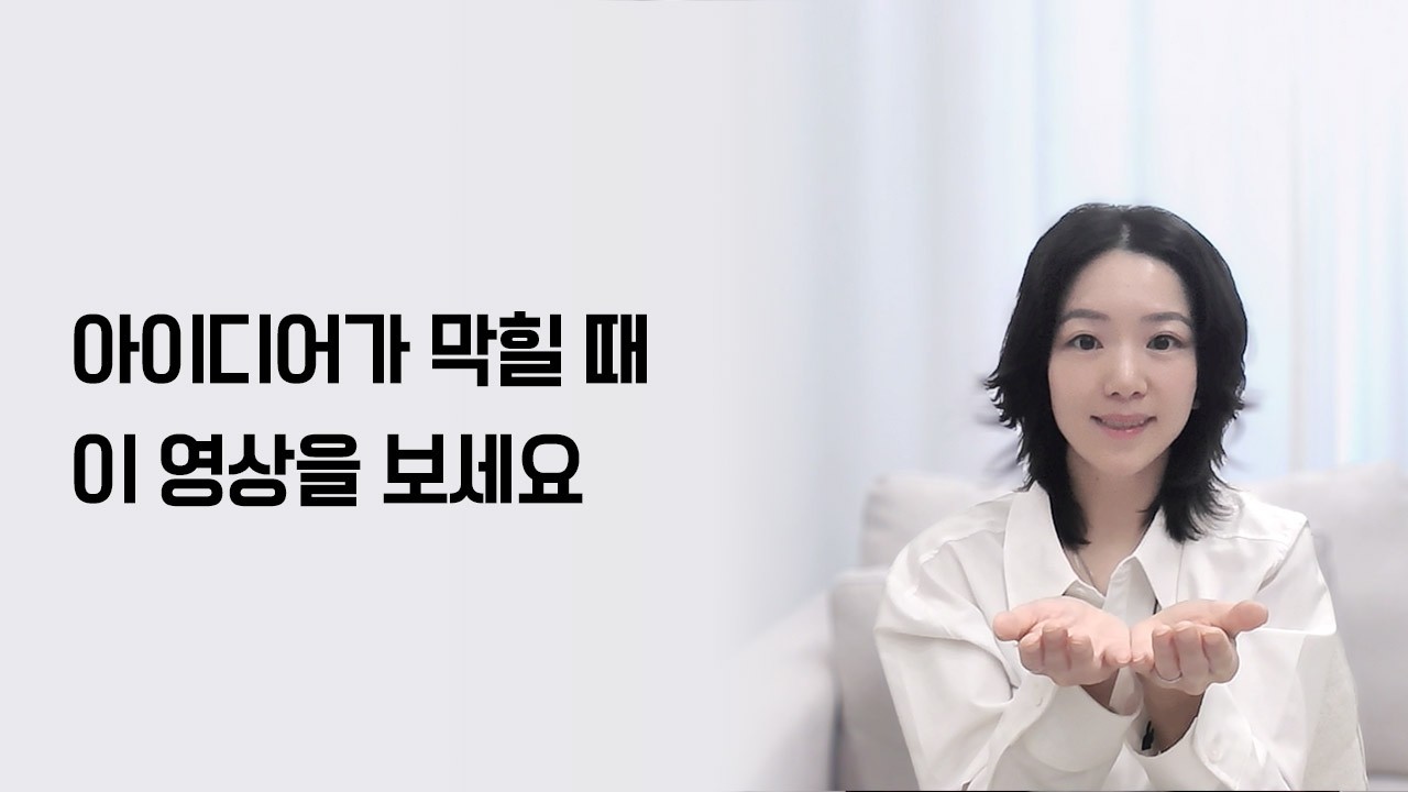 무한한 창의성과 직관을 여는 레이키 세션 (신의 지혜 · 아이디어 · 영감 · 상상력)