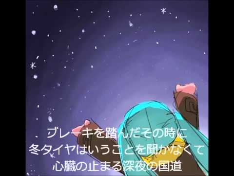 【初音ミク】ポラリス【オリジナル曲】