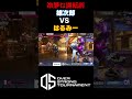 冷静な逆転劇　雄次郎VSはるみー　#ゲーム #streetfighter #ストリートファイター6