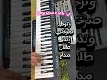 وترحل صرختي طلال مداح وترحل صرختي طلال مداح