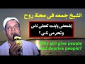 جمعه البنا عجبى على بنت عاشقه ناس وسايبه ناس جمعه البنا عجبى على بنت عاشقه ناس وسايبه ناس