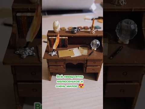 Собираю румбокс (часть 4) Интерьерный конструктор #румбокс #сборка #roombox #shorts #миниатюрный