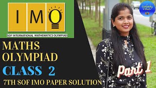 IMO Class 2 previous year question paper with answers explained