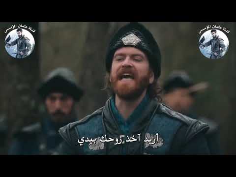 اقوى قتال بين ارطغرل وغون ألب بيه