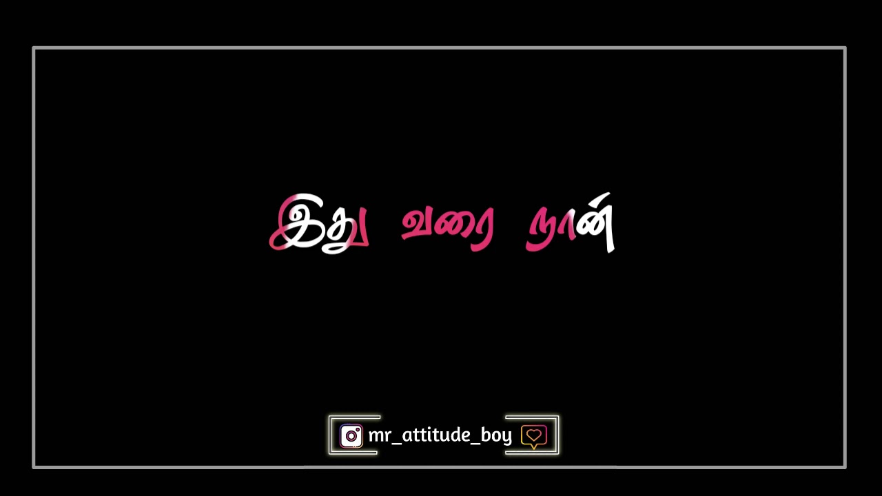  idhuvarai kandukonda uravu  love failure  song  melting song 