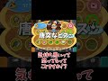 これって演技力が高いってことでいいですよね？(圧)【街へいこうよどうぶつの森】