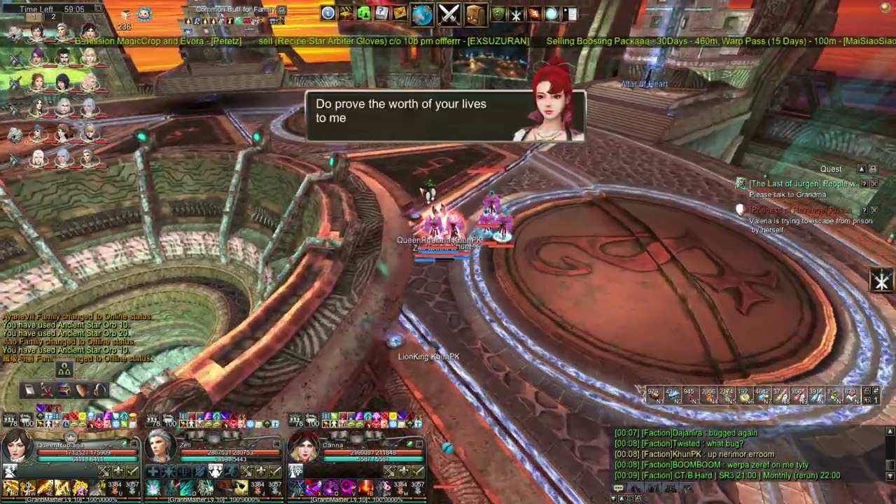 Granado Espada SEA Sky road Star Keeper with Princess Rubiana